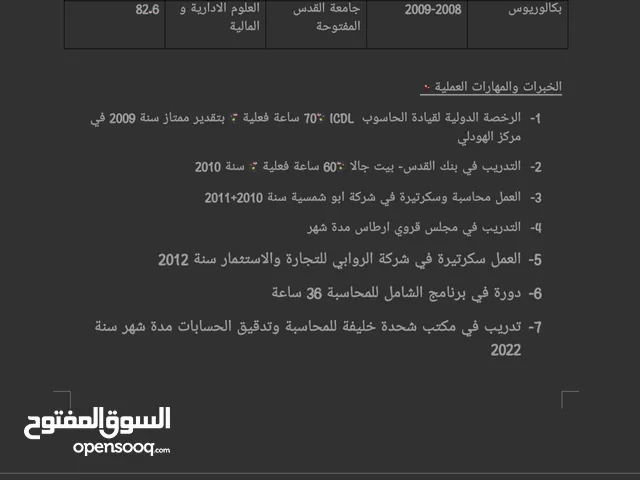 هناء علي مهداوي