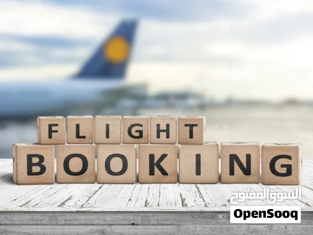 شركة سفر و سياحة و حجوزات طيران