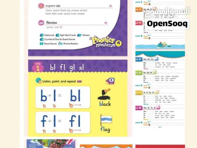 دورات انجليزى اونلاين