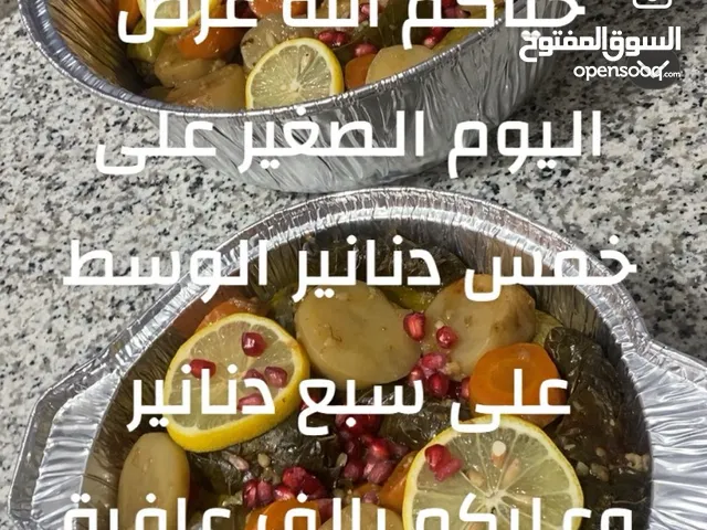ورق عنب ومحشي. ملفوف