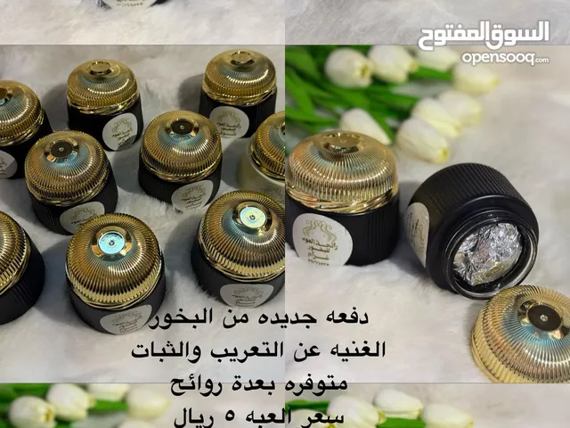 بخور من نفحات العود للبخور
