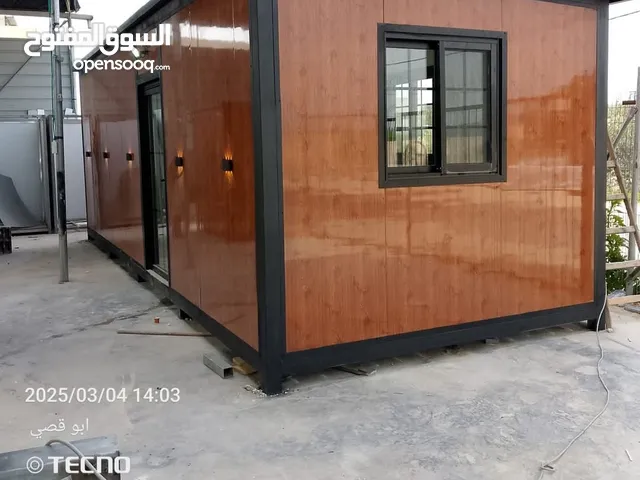 بيوت متنقله