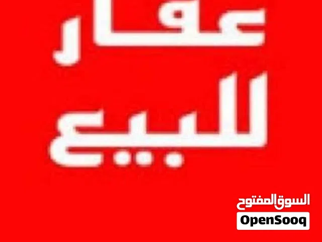 Building for Sale in Benghazi As-Sulmani