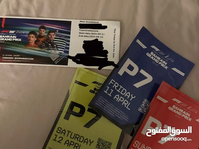With parking F1 ticket
