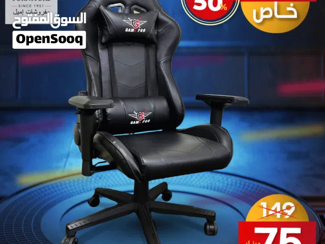 كرسي جيمنج(ريكارو) حجم جامبو بمواصفات عالية، بأفضل سعر في المملكة وبأعلى جودة،شامل التوصيل داخل عمان