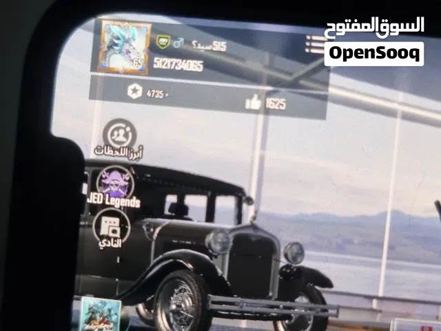 حساب ببجي حسابي