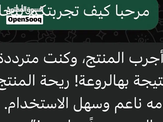 خلطه متميزه جدا للبشره وعلاج  خلطه البياض مه عرض  افضل عنايه للجسم اجمل عرض للمنتجات للرجال والنساء