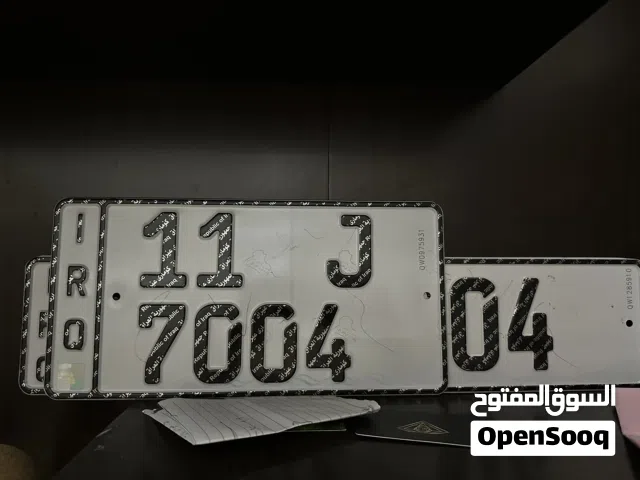 رقم بغداد 7004 على سيارة تسقيط