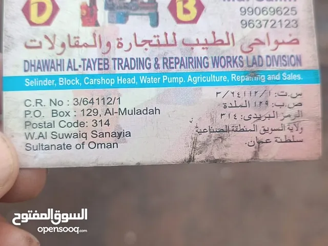 Shops name: Dhawahi al-tayeb trading & repairing works lad Division  The owner: Md salim