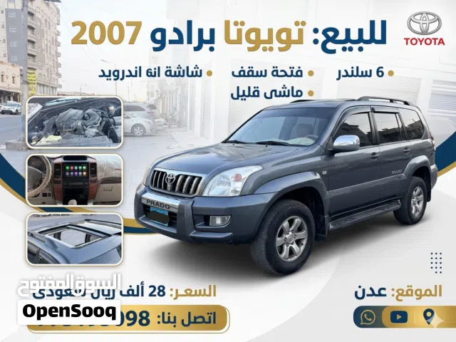 2007 Toyota Prado VXR