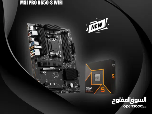 كومبو  AMD Ryzen 5 9600X
