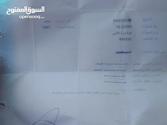 كرم محمد شبول