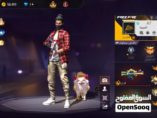 Free Fire Accounts and Characters for Sale in Al Dhahirah