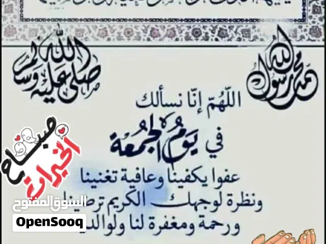 بجانب مطعم باركودا