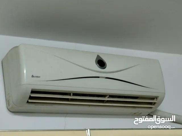 Chigo 0 - 1 Ton AC in Aqaba