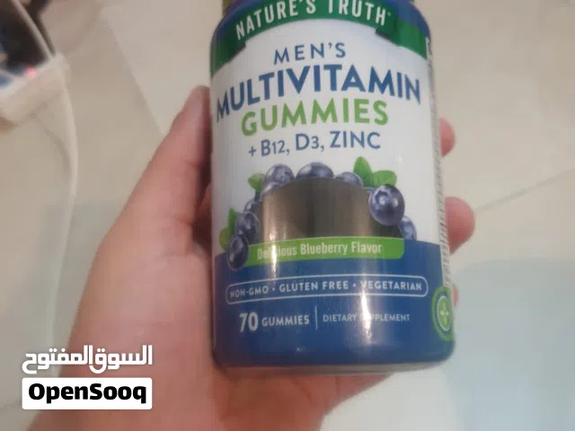 فيتامينات للبيع بسعر مخفض
