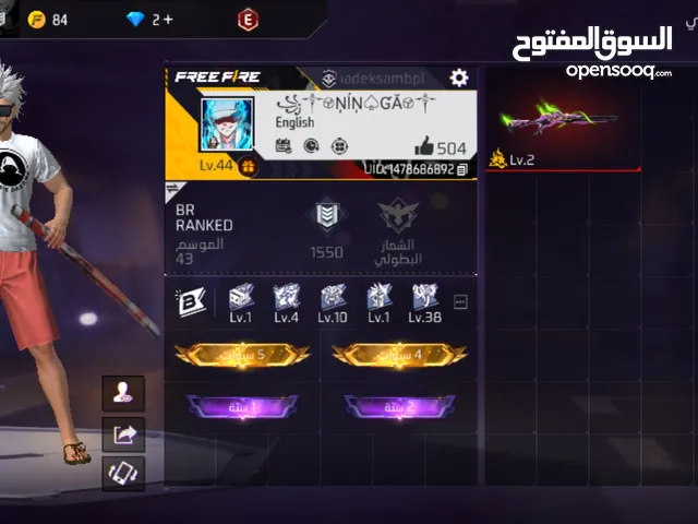 Free Fire Accounts and Characters for Sale in Irbid