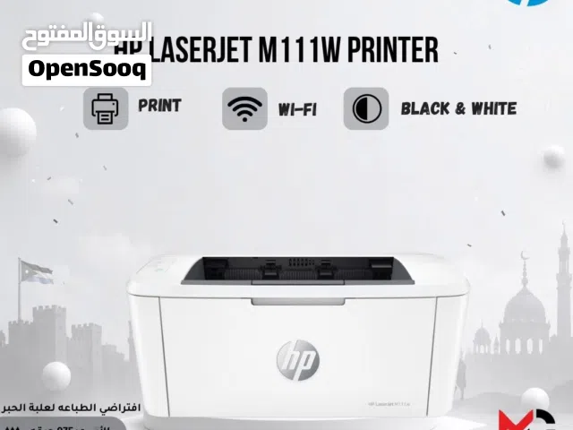 طابعة اتش بي ليزر Printer HP Laser M111W بافضل الاسعار