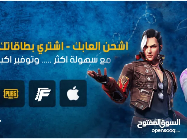 Free Fire gaming card for Sale in Khartoum