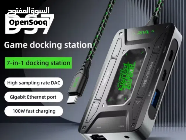 محطة إرساء الألعاب PIVA DS7 (7 في 1) محطة إرساء متطورة مصممة خصيصاً للاعبين ومستخدمي الأجهزة الحديثة