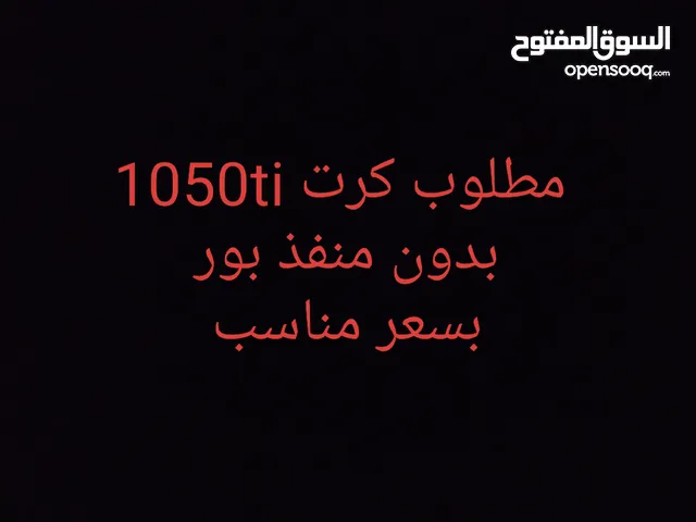  Graphics Card for sale  in Basra