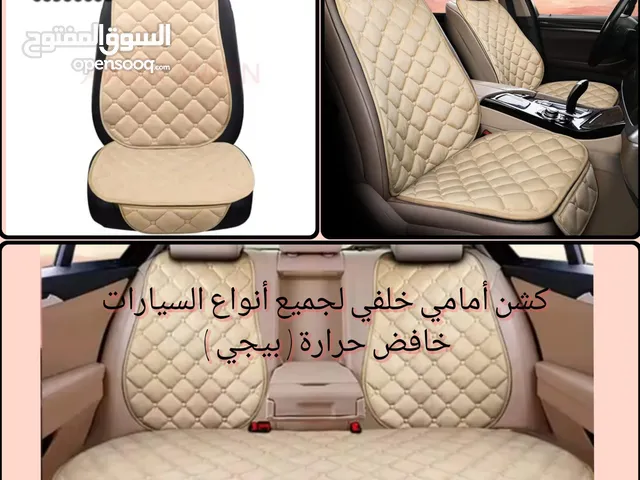 جدد مظهر داخل سيارتك.وتمتع بالحماية ولاناقة   مع غطاء مقاعد  السيارة