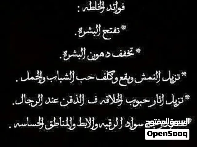 كريم تبيض الوجه والجسم تبيض مضمون ومجرب