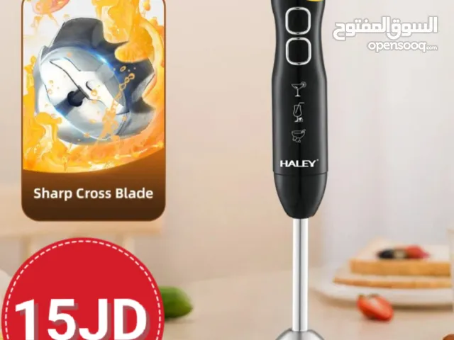 خلاط يدوي HALEY القوي والمميز  شفرات حادة بتصميم  Sharp Cross Blade