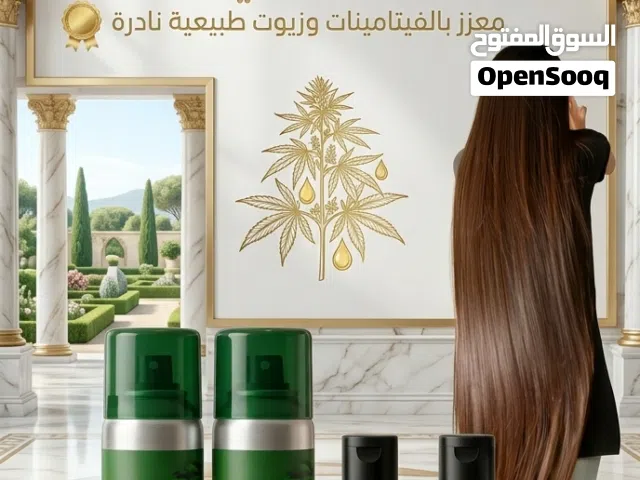 زيت الحشيش الأفغاني الخام