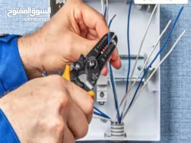 كهربائي منازل ومحلات تجارية