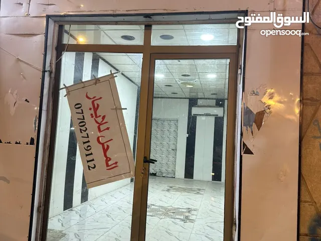 محل للايجار بالمعقل