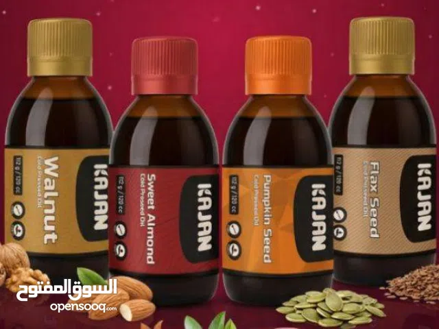 زيوت نباتية نقية للاستخدام الغذائي والموضعي