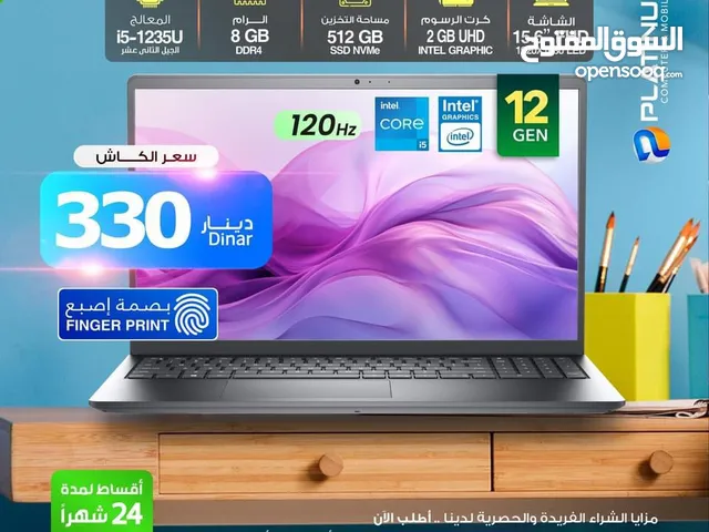 اجهزة لابتوب من دييل DeLL بالاقساط من بلاتينيوم للكمبيوتر والموبايل شامل التوصيل  