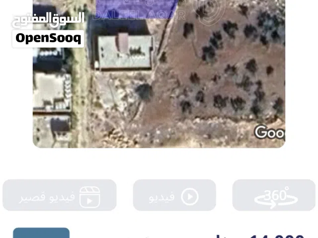 Residential Land for Sale in Jerash Other