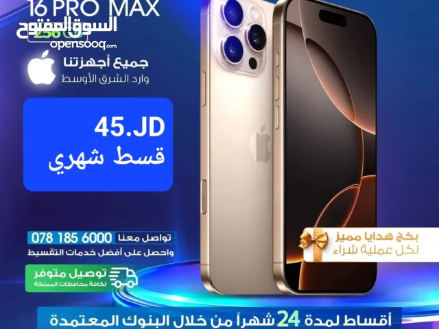 Apple iPhone 16 Pro Max 256 GB in Amman