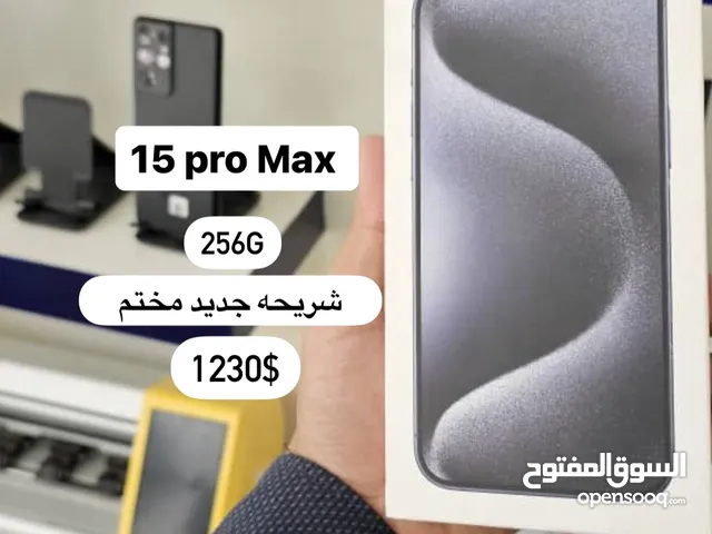 Apple iPhone 15 Pro Max 256 GB in Sana'a