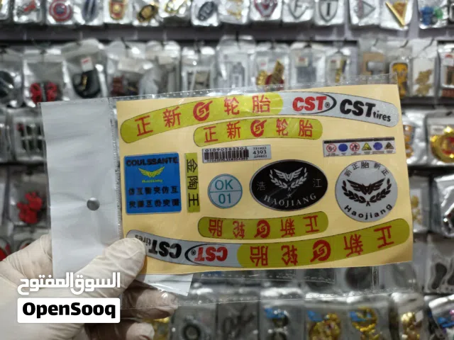 استكر يركب ع كوتش الفرده المتوسكل بالماده الخاصه بالتركيب