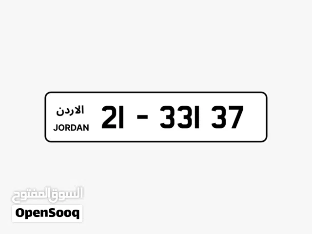 ارقام مميزه للبيع بسعر مغري