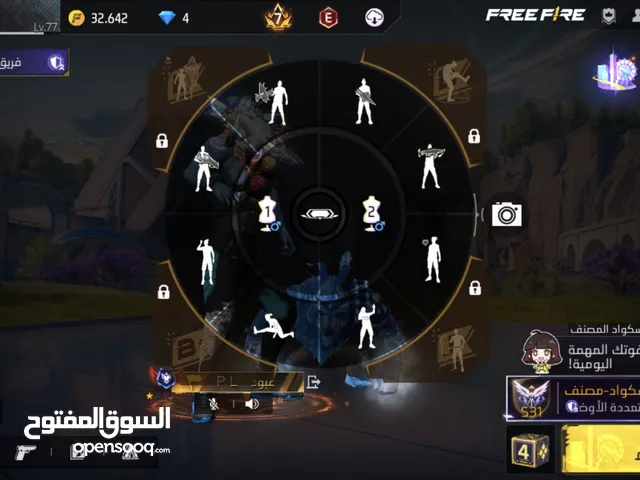 حساب فري فاير للبيع بسعر حلو البيع مستعجل