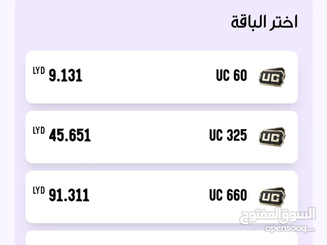 Pubg gaming card for Sale in Tripoli