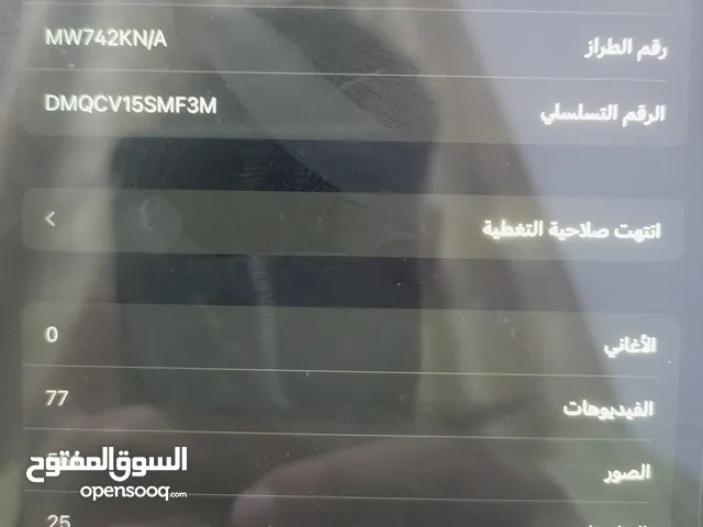 ايباد 7 مساحة 32 ايباد كلش نضيف يشغل 60 فريم واستعمال يفيد لكشي
