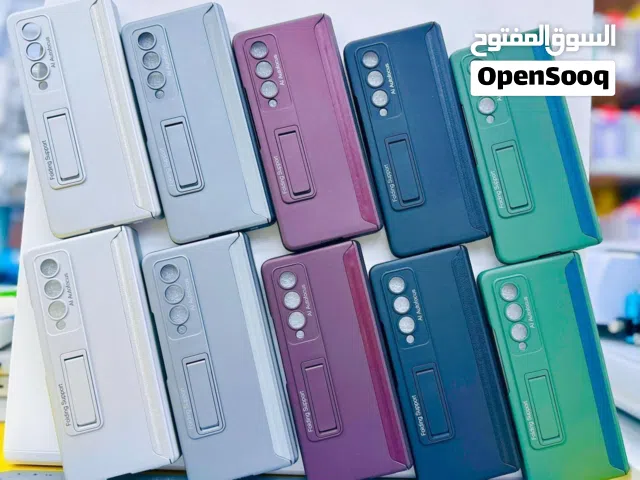 Samsung Galaxy Z Fold 5 COVER CASE كفرات سامسونج زد فولد 5 المقاومه للصدمات