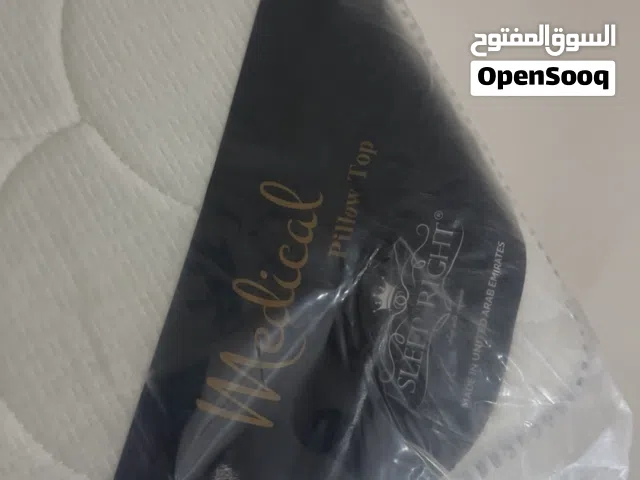 دوشق سرير لتواصل