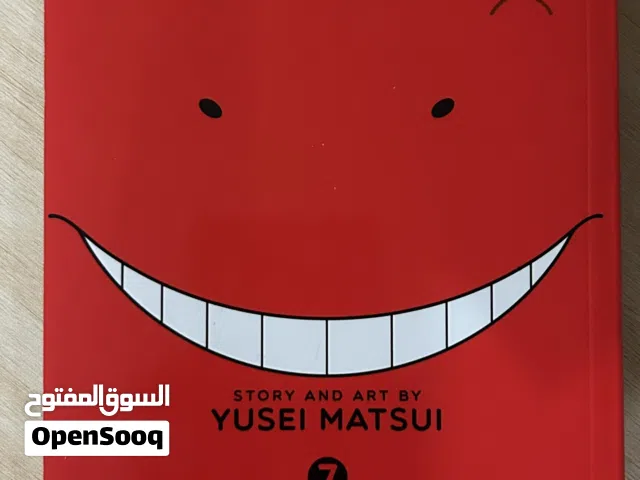 كتب للانمي assassination classroom  جزئين مختلفين