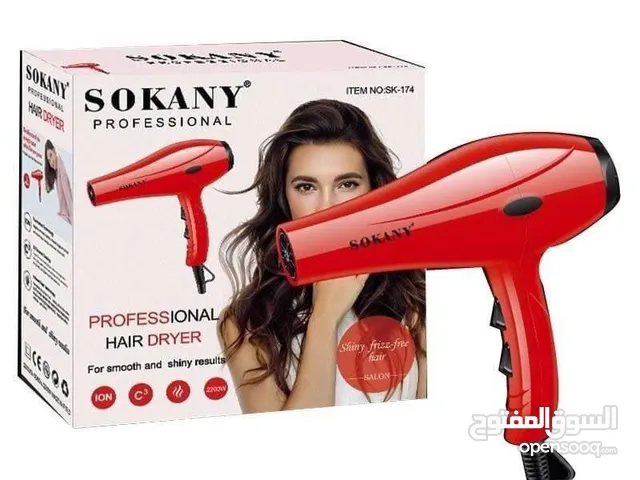 *مجفف شعر احترافي من سوكاني موديل SK-174*
