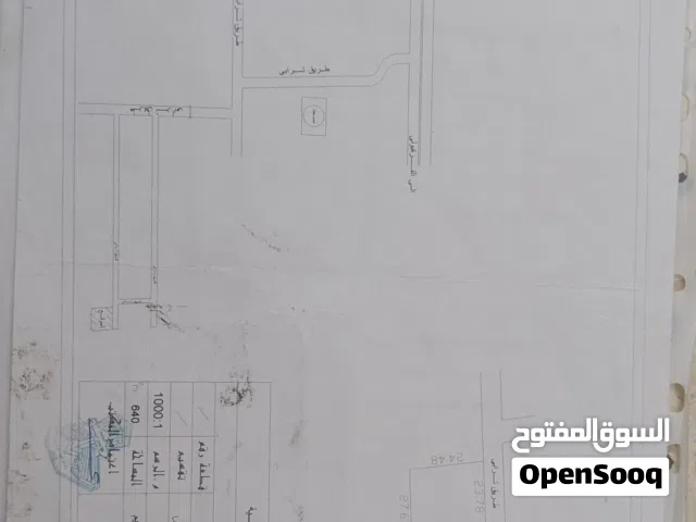 Residential Land for Sale in Tripoli Wadi Al-Rabi