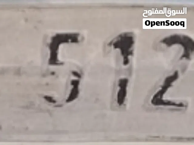 للبيع الجماهرية