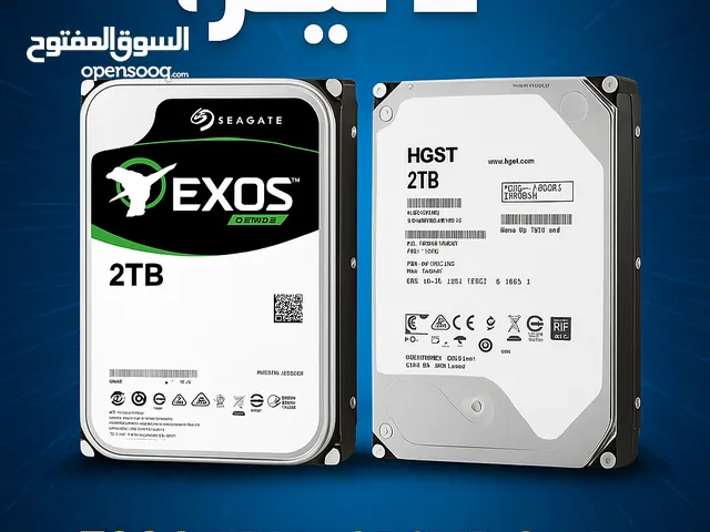 هاردات 2TB كميه بسعر حررررق وكاله سريعاات فئات احترافبه تتحمل التشغيل لفترات طويله