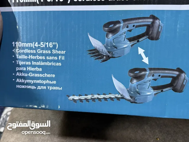 على الشحن يخص قطّع الأشجار السعر 20