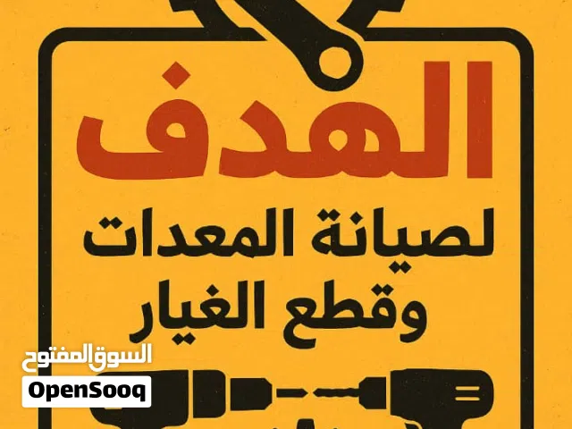 مهندس  رافعات  ونشات البناء